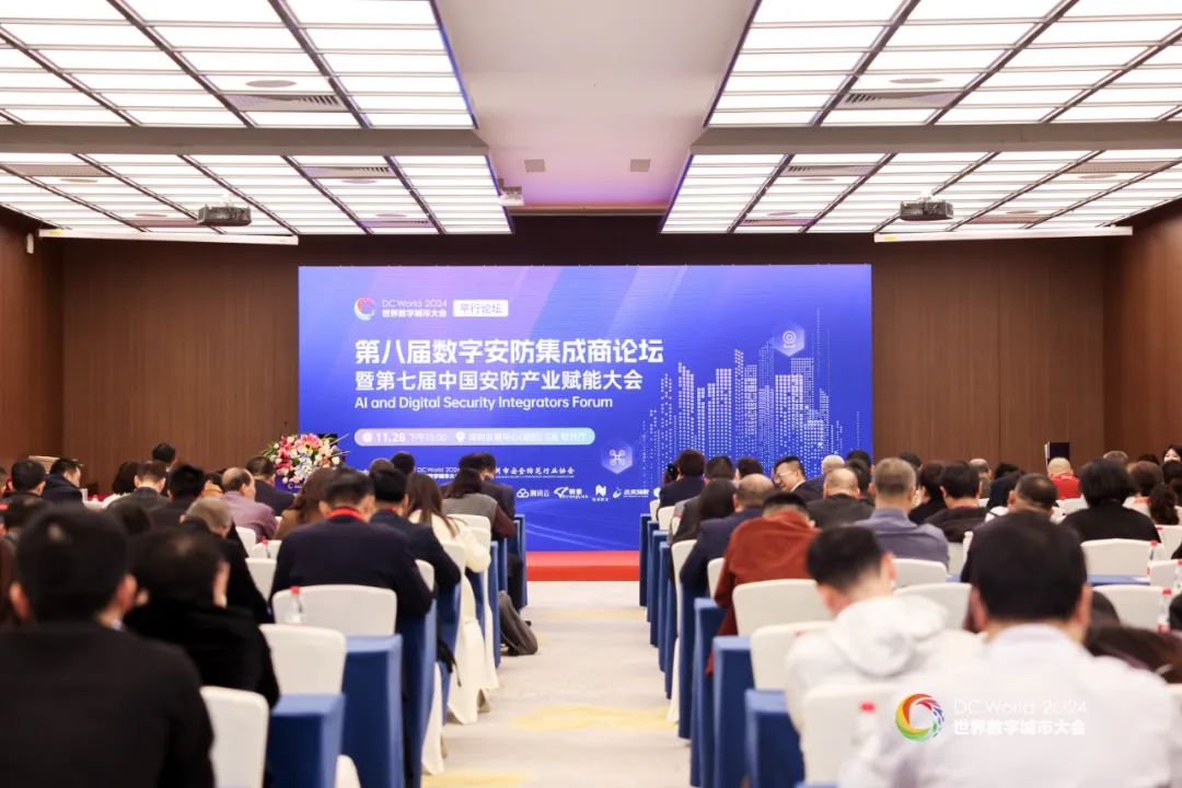 英飛拓仁用增添數字安防優秀集成商榮譽
